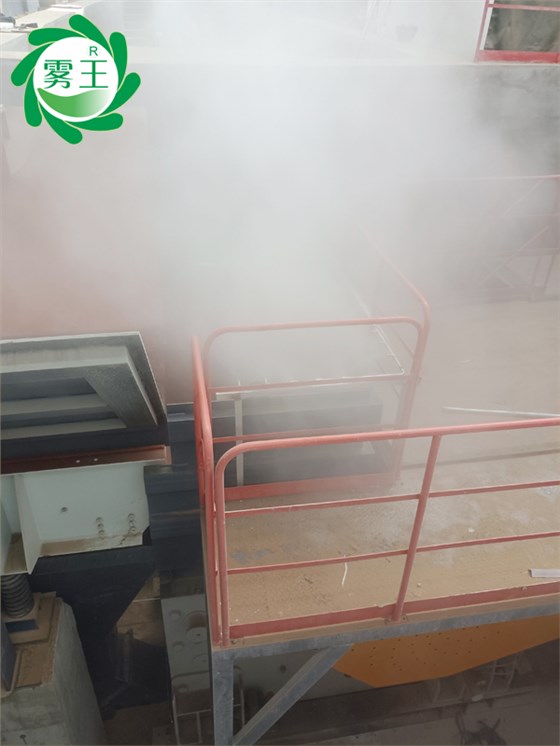 砂石骨料車間落料口、進料口、皮帶機分料斗高壓噴霧降塵系統(tǒng) (4)
