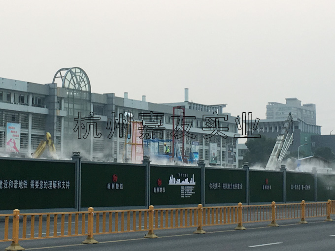 地鐵站圍墻噴霧除塵系統