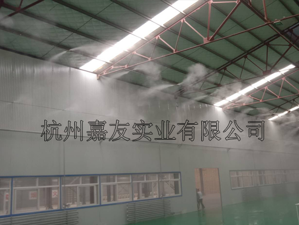 渭南蔡倫紙業-高壓微霧加濕系統