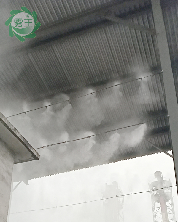 噴霧除塵設備