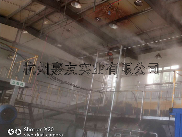 噴霧消毒除臭系統